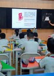 小学教师职前教育实践教学研究
