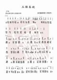 玉楼一弦