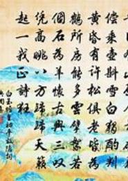 故情如隐夏年Ⅱ