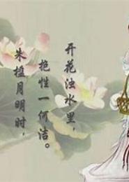 美人计之倾城狐狸