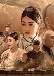 商途漫漫
