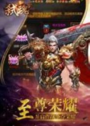 魂弑