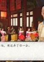 十龙夺嫡