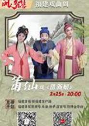 借个新娘惹出祸