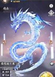 武魂