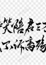 不诉离殇：梦里忘不了的痛
