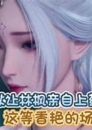 梦引千秋