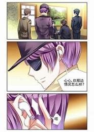 豪门情变：老婆，再嫁我一次！