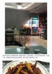 异灵私房菜