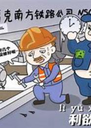 璃玉熏心