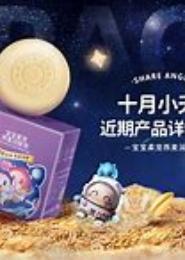 陌安