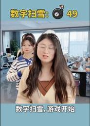 囧囧小胖妹