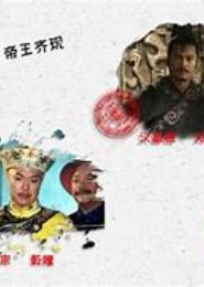 穿越之帝王争宠