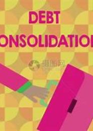 我拿什么偿还