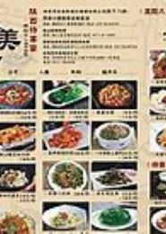 金翠坊