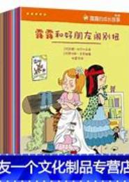 露露重生记