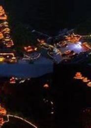 黎城暮光