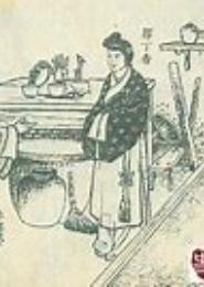 孽欢：冷情上神，请休妻！