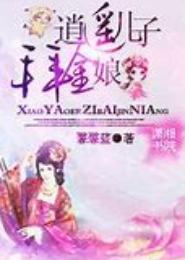 凤舞苍穹：冥帝的宠妃