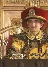 臣以为