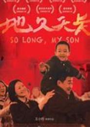 给我一秒、当你的地久天长