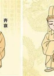 一代衰妇之赢娃当夫