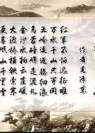 妻律