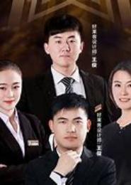 林公子，我已婚