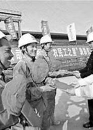史上最强民工