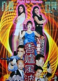 冷情黑少：缠爱杀手情人