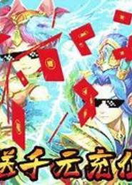 狂歌霸途