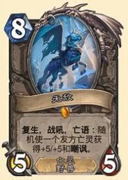 无敌异能卡