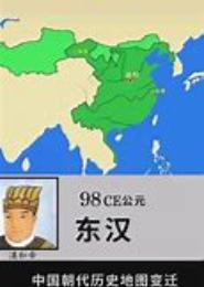 大汉之帝国再起