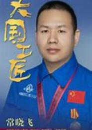 郑兴大明