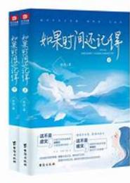 时光的尽头有我等候