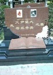 祭奠我们逝去的爱情