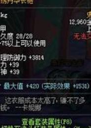 锦绣丹华