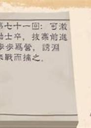 异界之步步为营