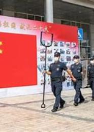 花都警察