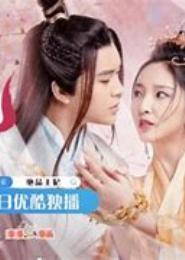 冒牌王妃：魅惑冷王爷