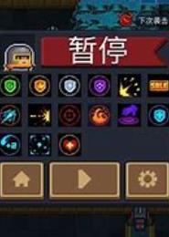 机甲之无尽升级