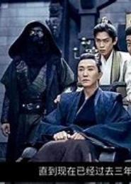 不混江湖好多年