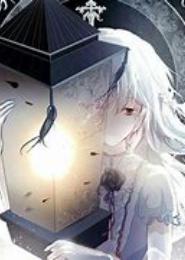 异界之魔女当家
