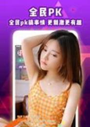 情颠异世：极乐网游之妖瞳媚姬