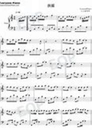 扶摇曲