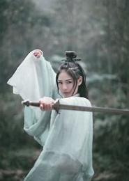 绝世女侠