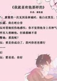 强宠：不要不要