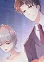 撒旦老公：老婆太难追