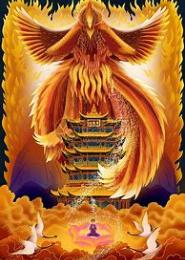 重生凤狂天下