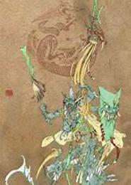 一步妖仙